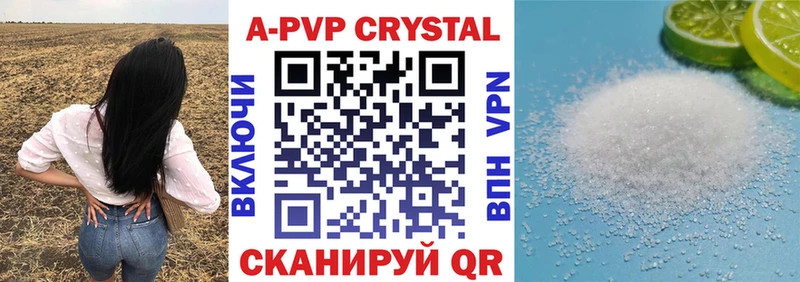 закладка Энем Альфа ПВП Соль