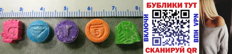 где продают Энем площадка состав Ecstasy таблы