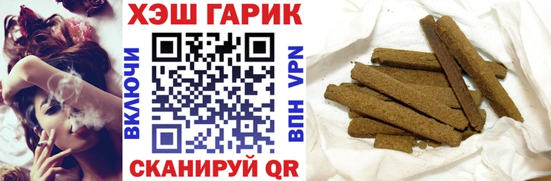 наркотики  Энем  Гашиш Premium 