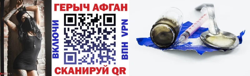 KRAKEN ТОР Энем Героин Heroin