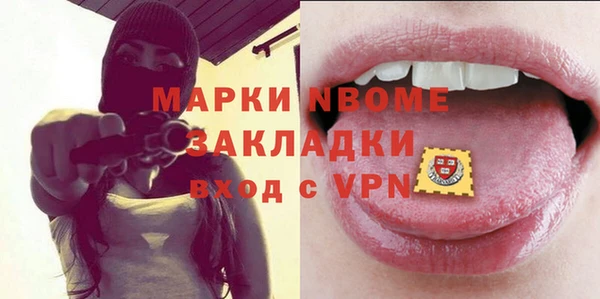 соль ск Абинск
