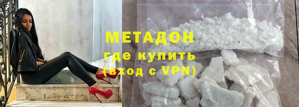 соль ск Абинск