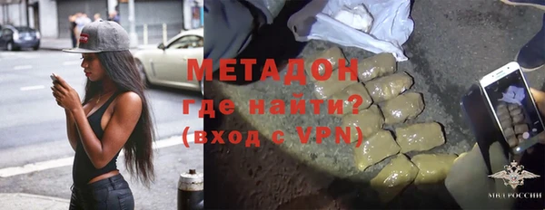 соль ск Абинск