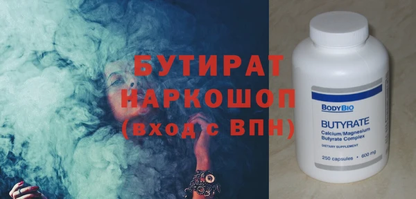МДМА Абаза
