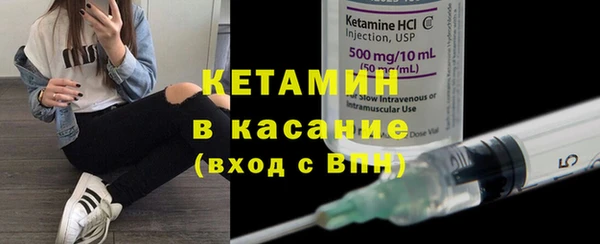 соль ск Абинск