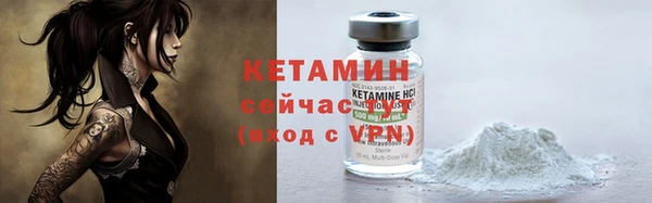 соль ск Навашино