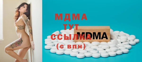 МДМА Абаза