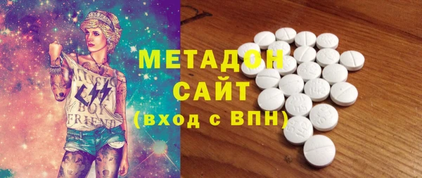 соль ск Навашино