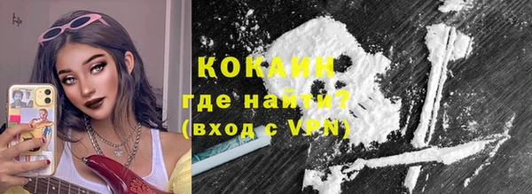 МДМА Абаза