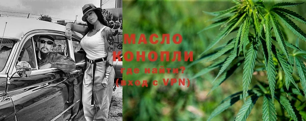соль ск Навашино