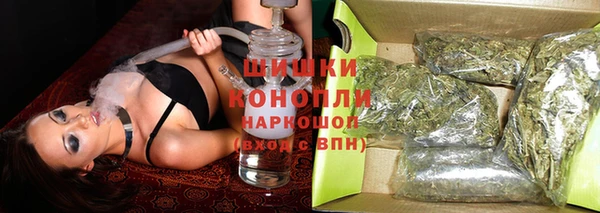 МДМА Абаза