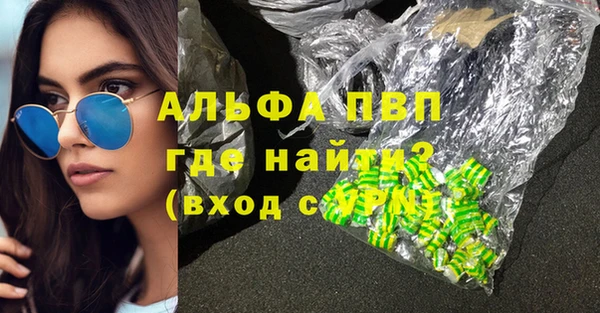 МДМА Абаза