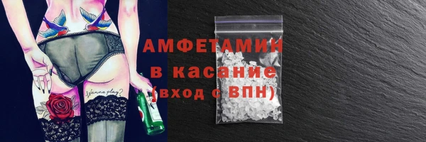 МДМА Абаза