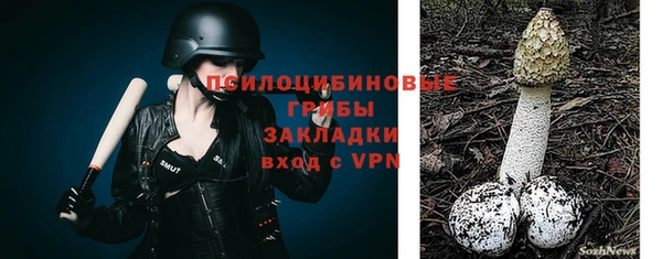 МДМА Абаза