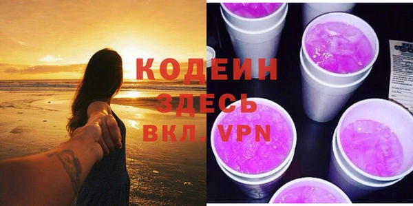 скорость Абдулино
