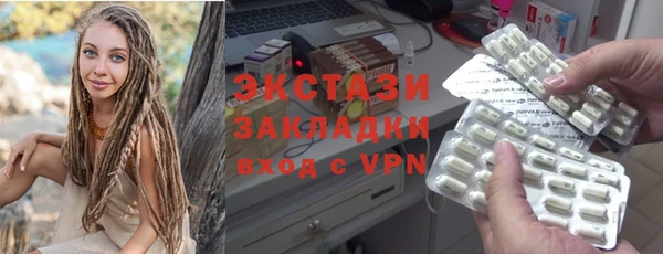 соль ск Навашино