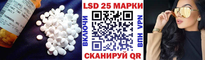 ЛСД экстази кислота  сколько стоит  Энем 