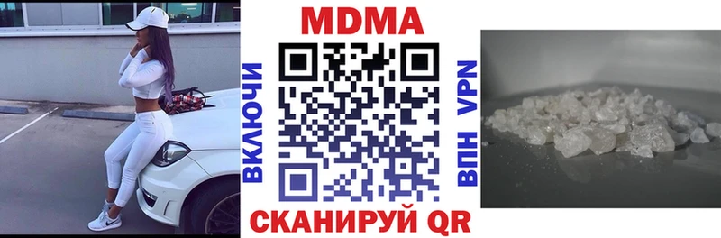 наркошоп Энем MDMA кристаллы