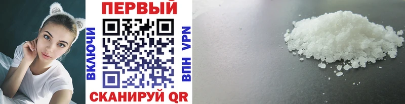 купить наркоту  Энем  Метамфетамин винт 