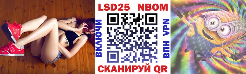shop состав  что такое   Энем  Марки 25I-NBOMe 1500мкг 