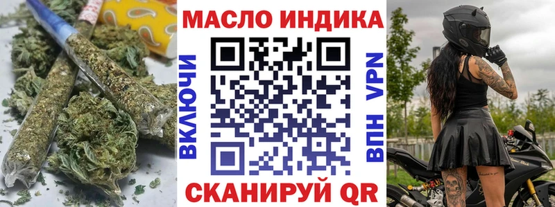 ТГК жижа  Энем 