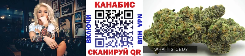 ОМГ ОМГ зеркало  Энем  Бошки Шишки марихуана 